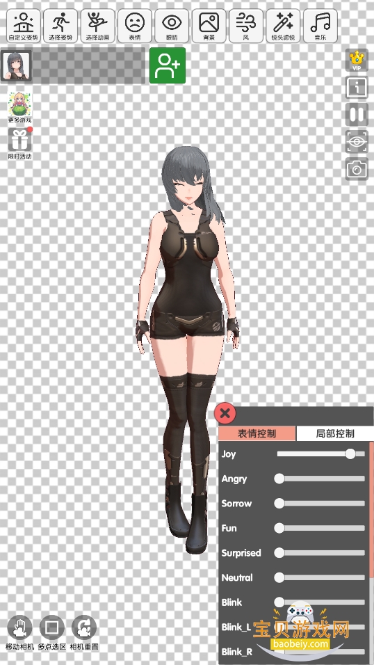 ����Ԫ����ģ��vam�ְ����°�v1.0.26 ��׿���ͼ7.