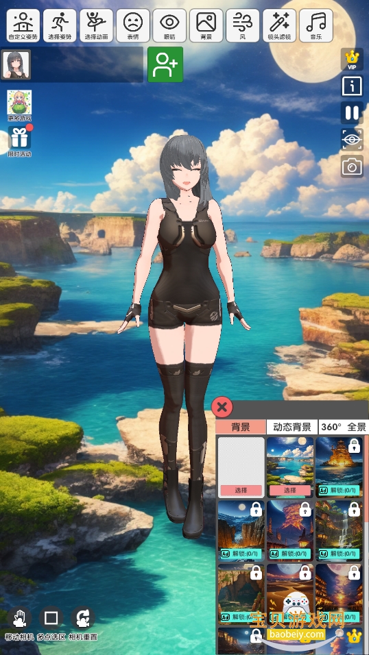 ����Ԫ����ģ��vam�ְ����°�v1.0.26 ��׿���ͼ6.