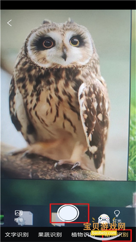 ����ɨ����app�ٷ����°汾v1.3.0 ��׿���ͼ1.