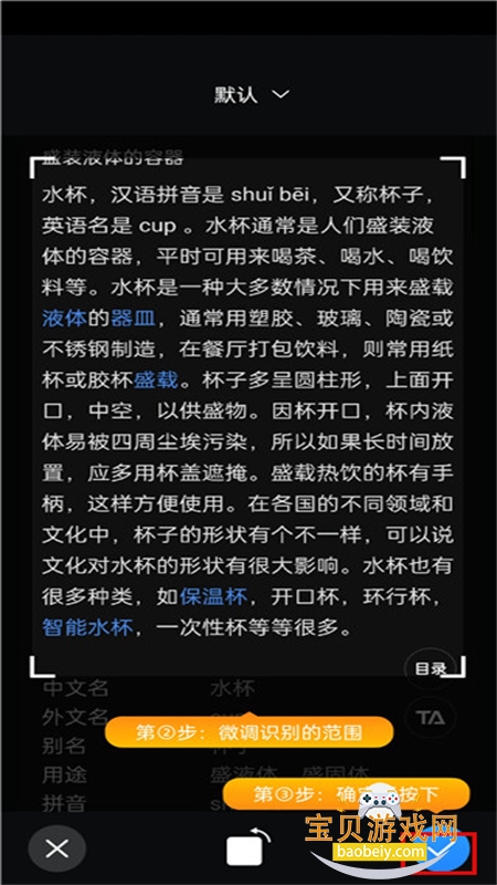 ����ɨ����app�ٷ����°汾v1.3.0 ��׿���ͼ0.