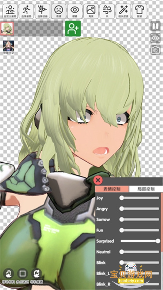 ����Ԫ����ģ��vam�ְ����°�v1.0.26 ��׿���ͼ1.