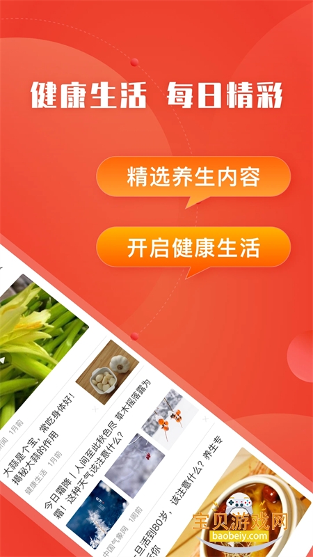 ���տ쿴app��׿�����ֻ���v3.19 ��׿���ͼ3.