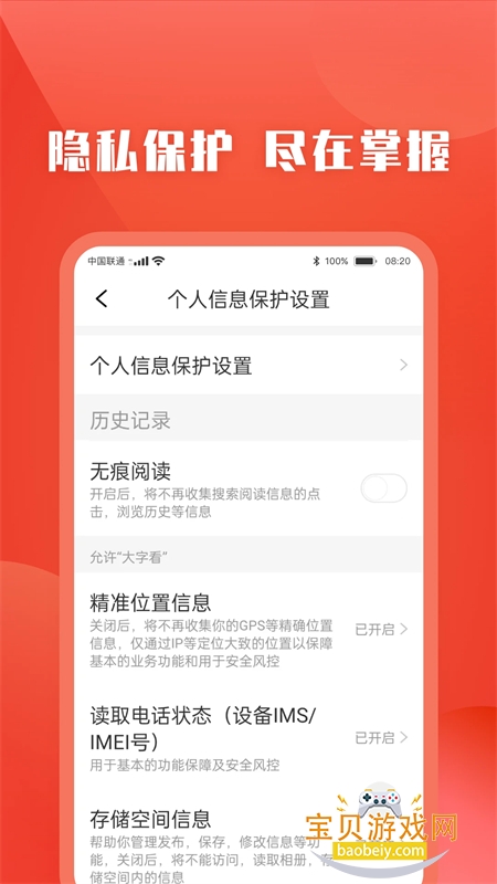 ���տ쿴app��׿�����ֻ���v3.19 ��׿���ͼ2.