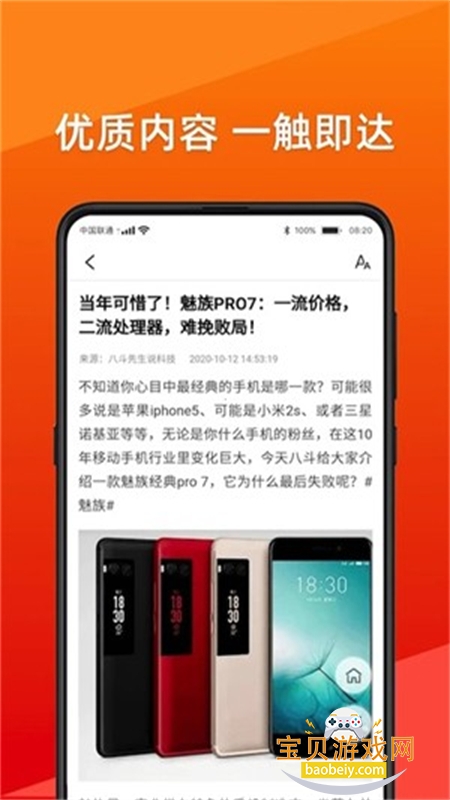 ���տ쿴app��׿�����ֻ���v3.19 ��׿���ͼ5.