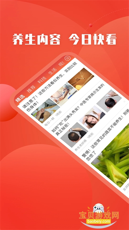 ���տ쿴app��׿�����ֻ���v3.19 ��׿���ͼ0.