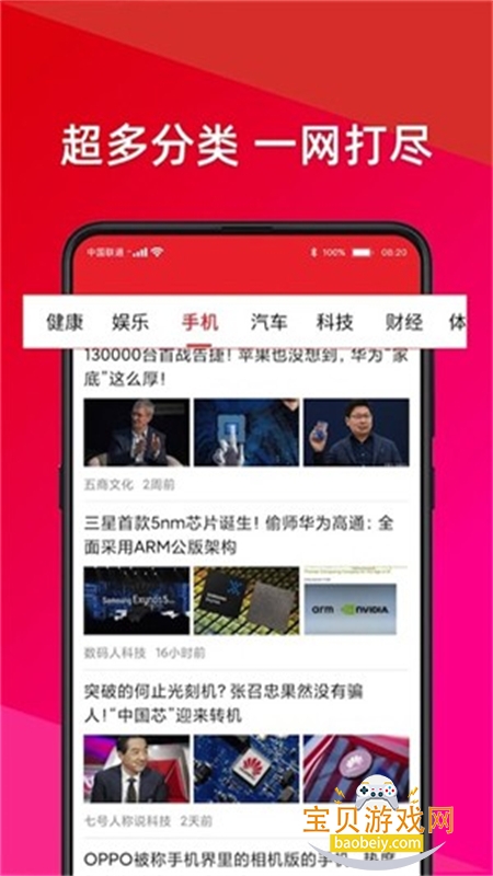 ���տ쿴app��׿�����ֻ���v3.19 ��׿���ͼ4.