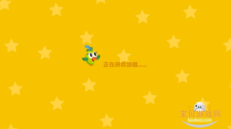 �����ٶ�Ӣ���ֻ����°�1.3.28 �ٷ����ͼ3.