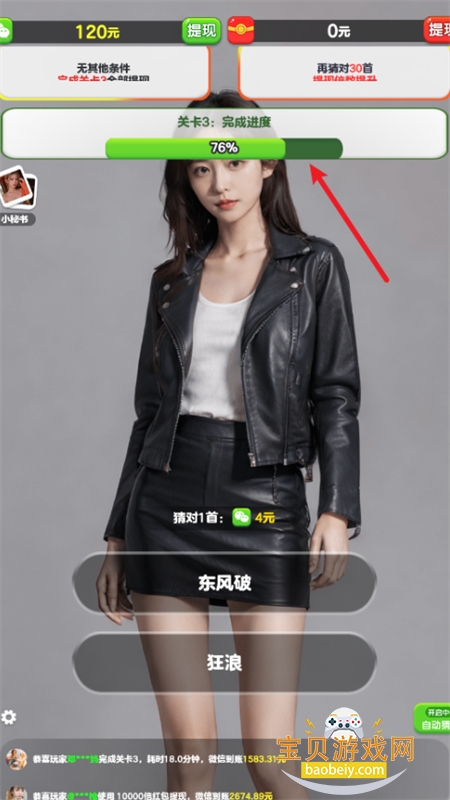 ���С����¸�app�ٷ��������ֻ���v1.0.1.4 ��׿���ͼ1.