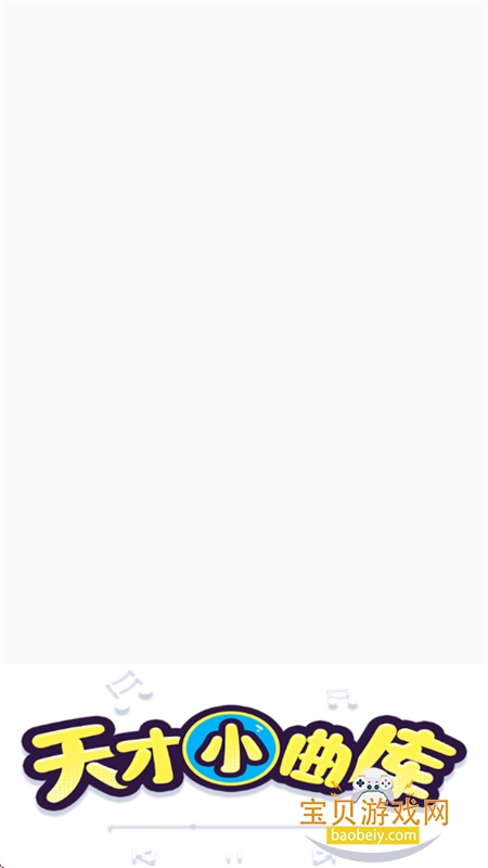 ���С����¸�app�ٷ��������ֻ���v1.0.1.4 ��׿���ͼ7.