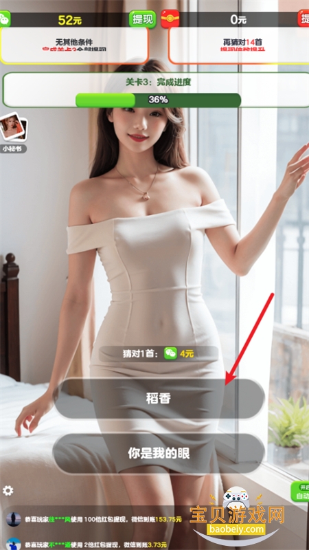 ���С����¸�app�ٷ��������ֻ���v1.0.1.4 ��׿���ͼ0.