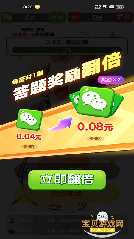 ���С����¸�app�ٷ��������ֻ���v1.0.1.4 ��׿���ͼ5.