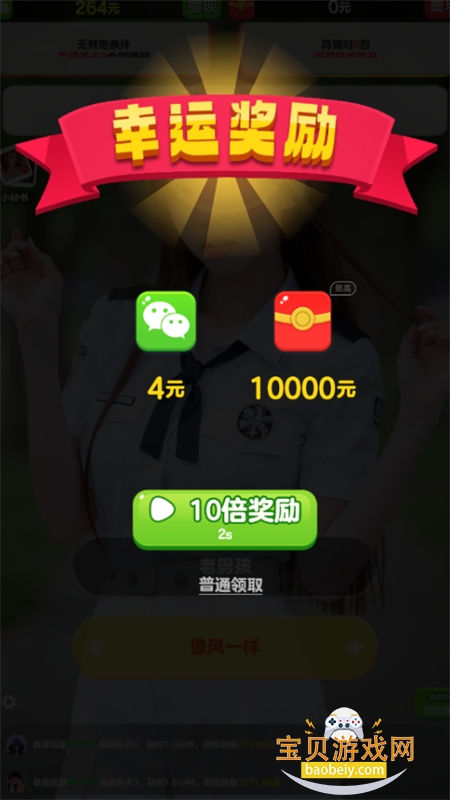 ���С����¸�app�ٷ��������ֻ���v1.0.1.4 ��׿���ͼ3.