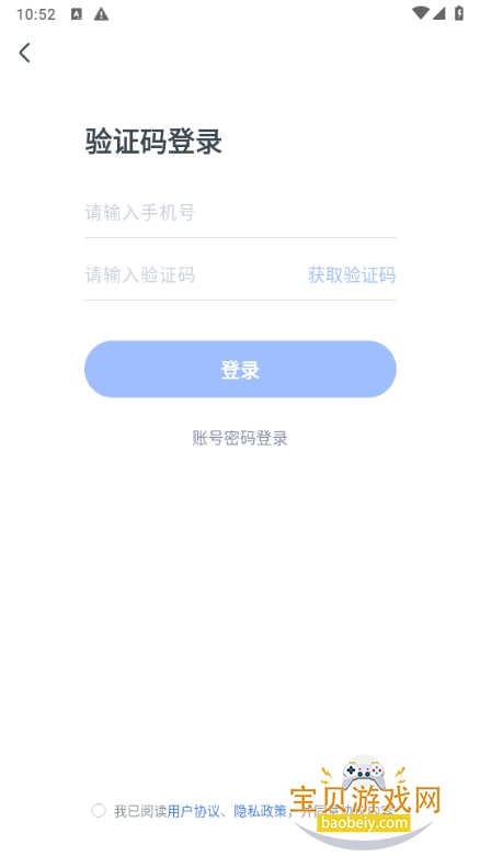 �۱ʽ�ʦapp�ֻ����°�4.4.11 ��׿���ͼ0.