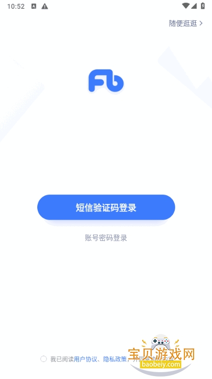 �۱ʽ�ʦapp�ֻ����°�4.4.11 ��׿���ͼ1.