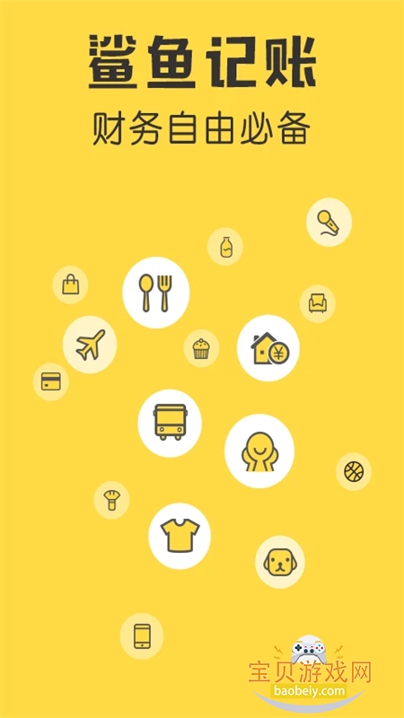 �������app�������عٷ��ֻ���v5.47.0 ��׿���ͼ0.