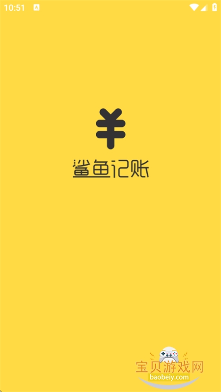 �������app�������عٷ��ֻ���v5.47.0 ��׿���ͼ4.