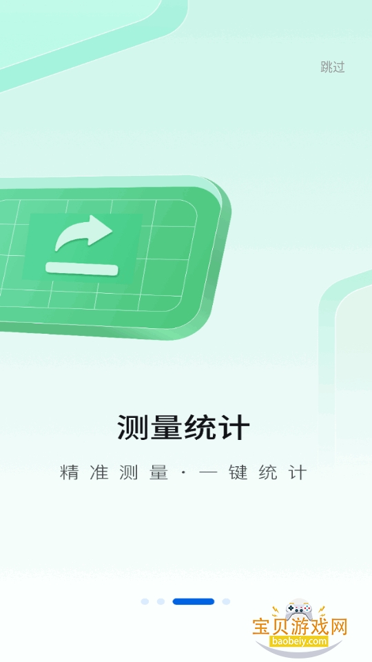 CAD���㿴ͼapp���°�10.6 �ٷ����ͼ3.