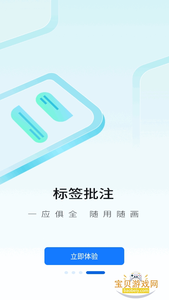 CAD���㿴ͼapp���°�10.6 �ٷ����ͼ2.