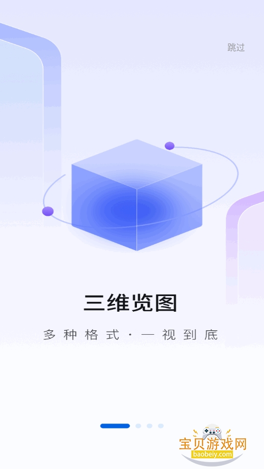 CAD���㿴ͼapp���°�10.6 �ٷ����ͼ5.