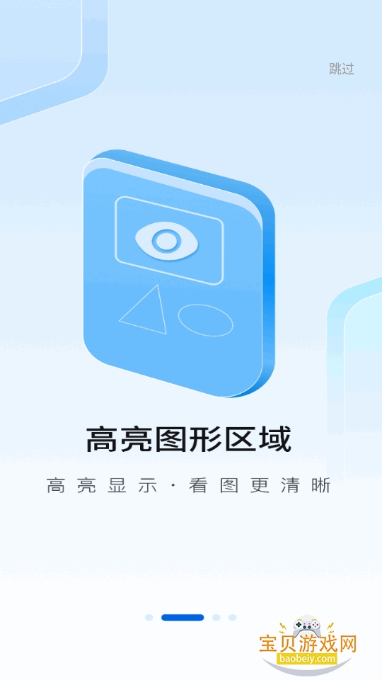 CAD���㿴ͼapp���°�10.6 �ٷ����ͼ4.