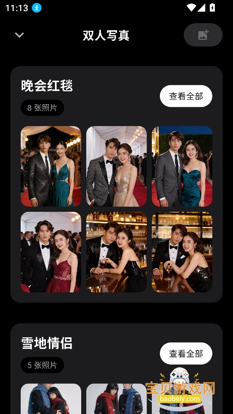 ��ȾAI�ٷ��������°�v1.0.0 ��׿��Ѱ��ͼ5.