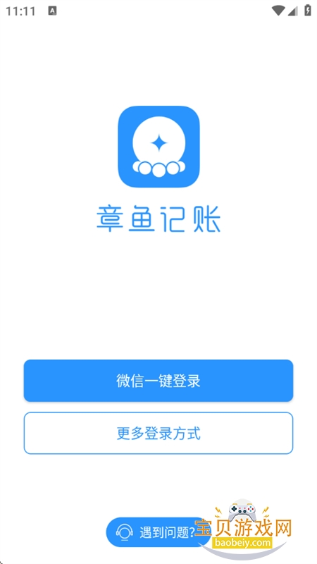 �������app������Ѱ�װ�ֻ���v1.9.0 ��׿���ͼ7.