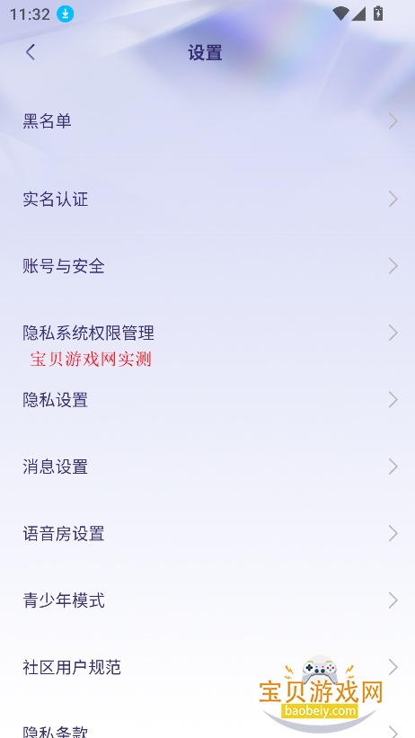 Ů��������app�ٷ�������v1.0.0���°��ͼ0.