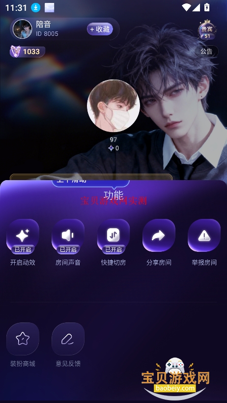 Ů��������app�ٷ�������v1.0.0���°��ͼ4.