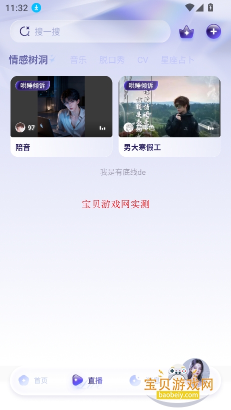 Ů��������app�ٷ�������v1.0.0���°��ͼ1.