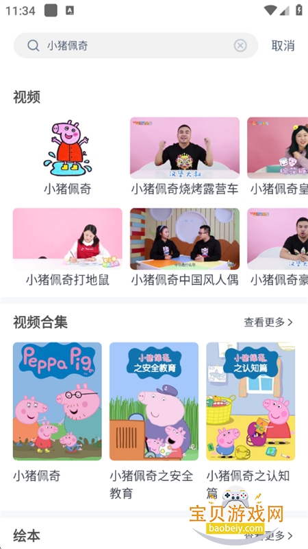 ���¶��app������ذ�׿�ֻ���v1.5.6.0 ��׿���ͼ0.