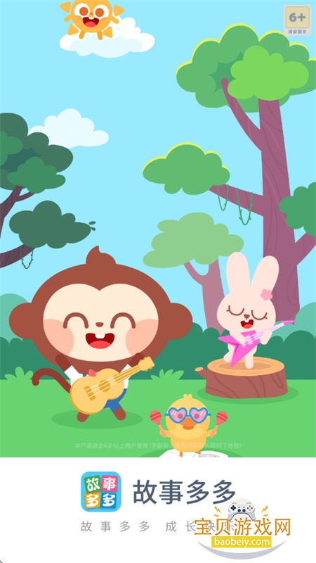 ���¶��app������ذ�׿�ֻ���v1.5.6.0 ��׿���ͼ1.