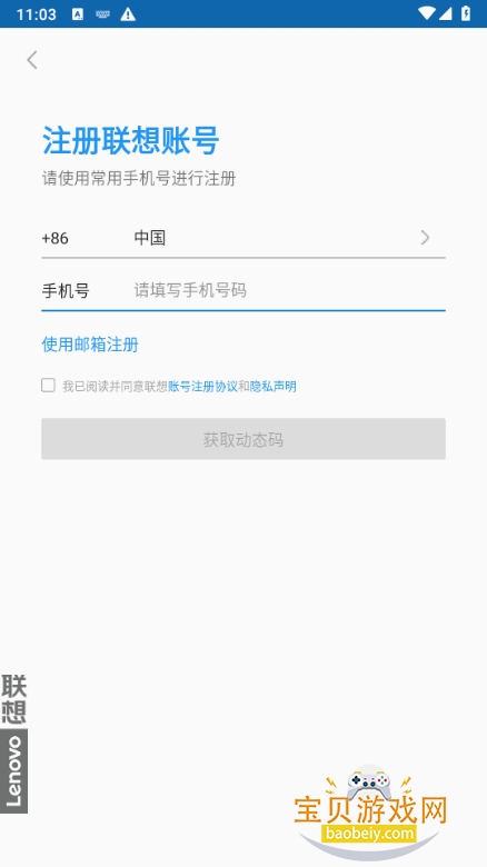 ������ۼ��app���°�5.3.18.67 ��׿���ͼ0.