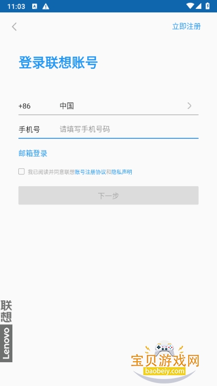 ������ۼ��app���°�5.3.18.67 ��׿���ͼ1.