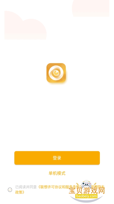 ������ۼ��app���°�5.3.18.67 ��׿���ͼ2.