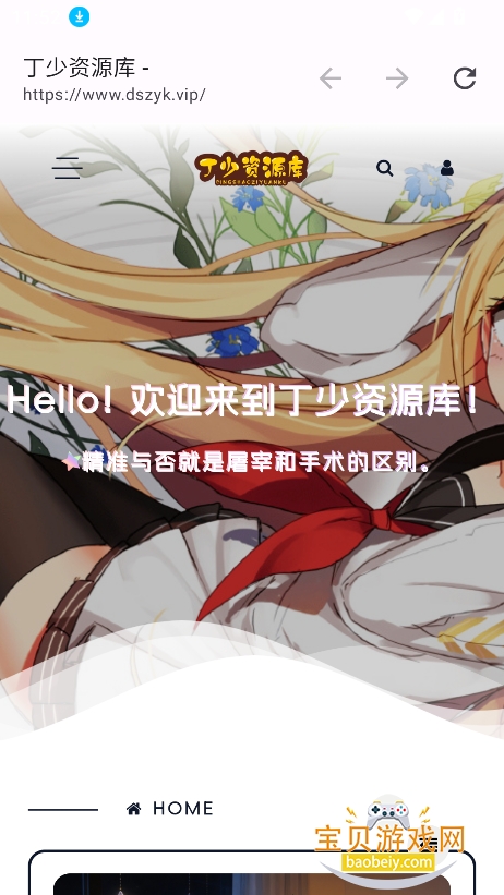 ������Դ��2026���°汾v1.5.0 �ٷ����ͼ0.