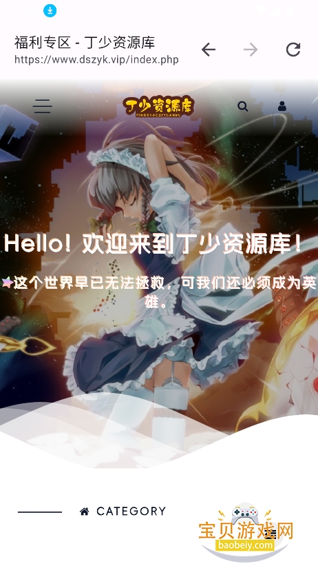 ������Դ��2026���°汾v1.5.0 �ٷ����ͼ7.