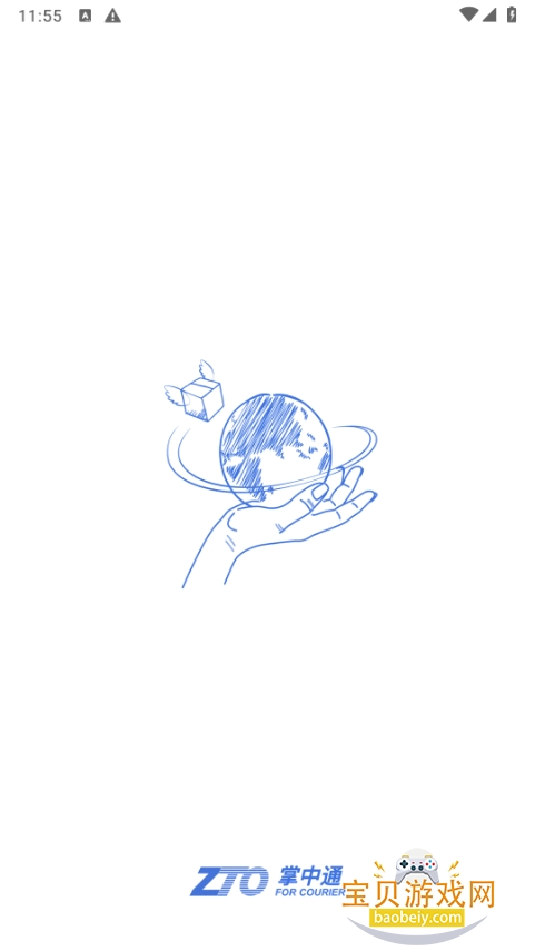 ����ͨapp�ٷ����°�6.69.7 ��׿���ͼ5.