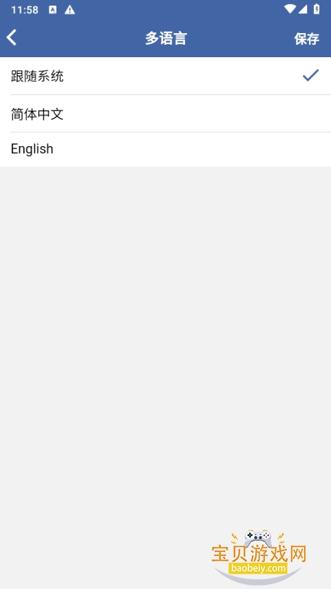 ������¡app�ֻ����°�2.7.9 �ٷ����ͼ0.