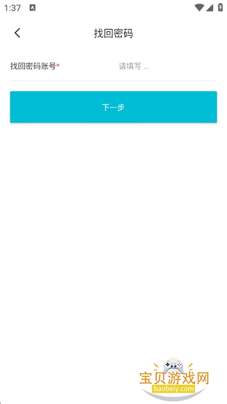 ������ƶ���ϵͳ(������ֹ��ƶ)app�ֻ���v3.2.15 ��׿���ͼ6.