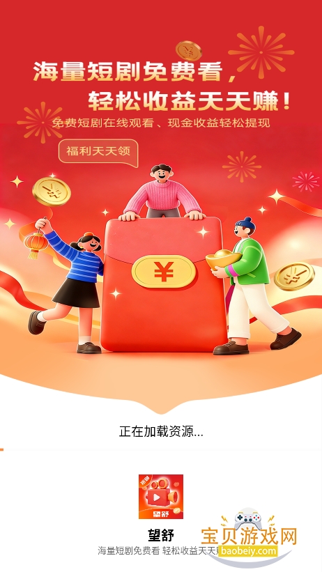 ����̾������ֻ���v3.6.4 ���°��ͼ3.