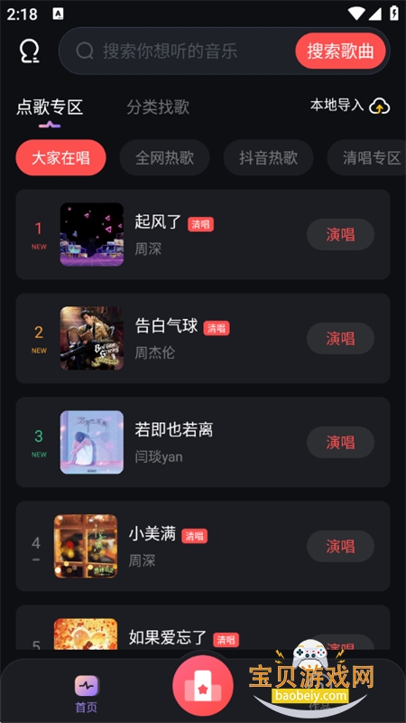 ����K���ȫapp��׿���°汾v1.1.8 ��׿���ͼ0.