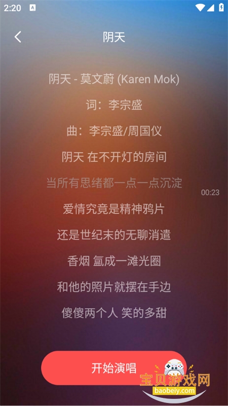 ����K���ȫapp��׿���°汾v1.1.8 ��׿���ͼ5.