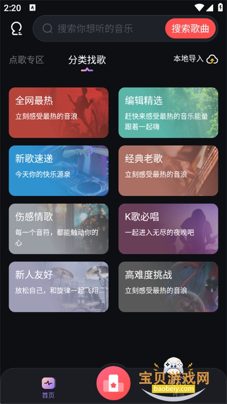 ����K���ȫapp��׿���°汾v1.1.8 ��׿���ͼ3.