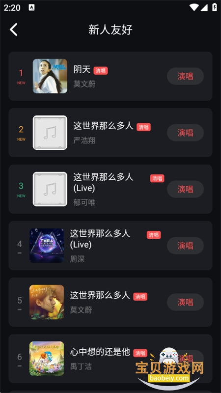 ����K���ȫapp��׿���°汾v1.1.8 ��׿���ͼ4.