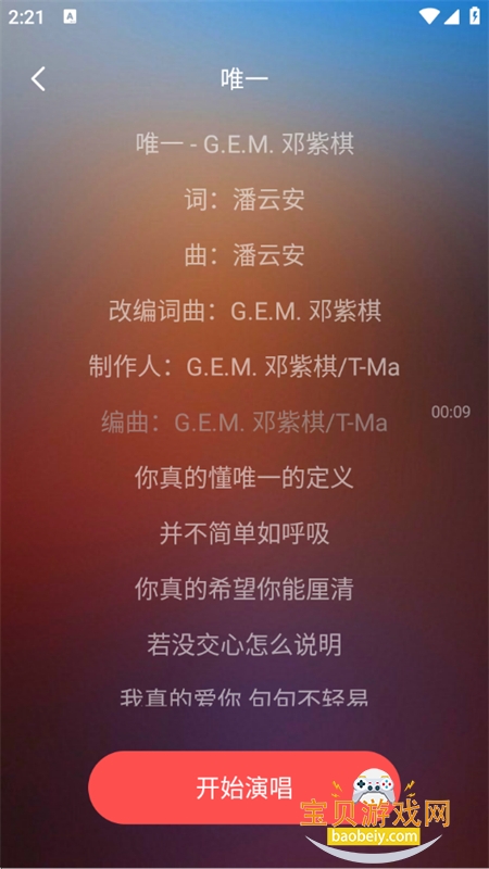 ����K���ȫapp��׿���°汾v1.1.8 ��׿���ͼ8.