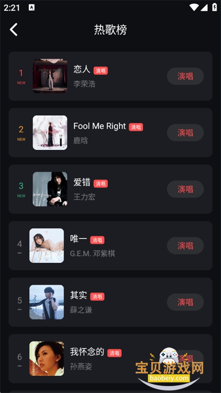 ����K���ȫapp��׿���°汾v1.1.8 ��׿���ͼ7.