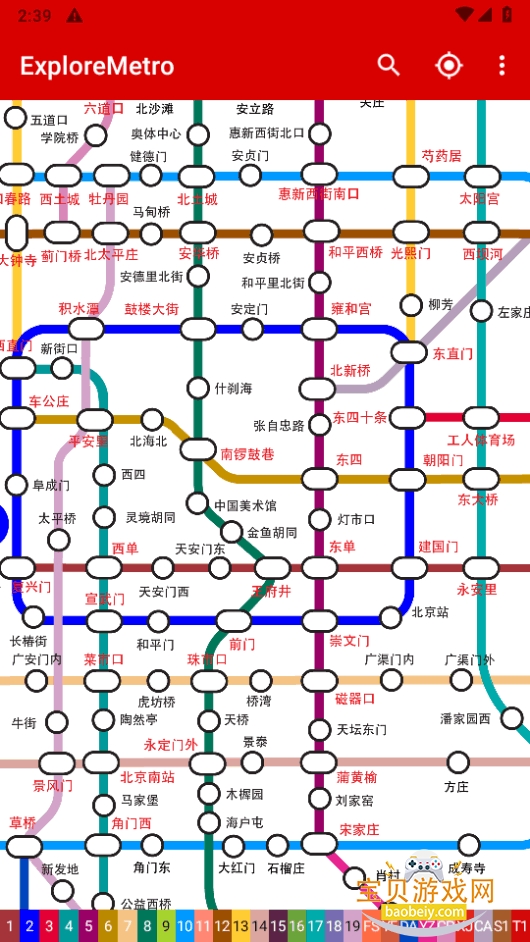 ����������·ͼapp2026���°�(ExploreMetro)13.0.3 �ٷ����ͼ5.