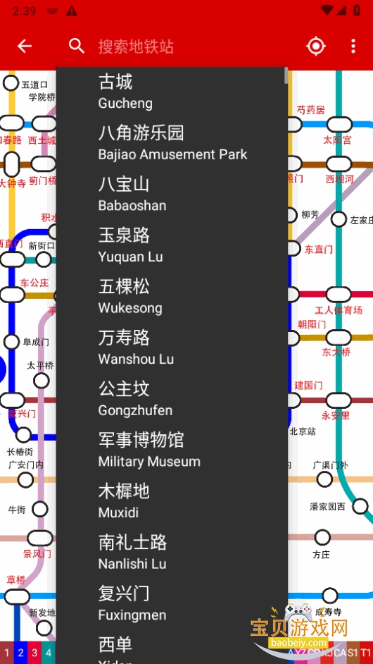 ����������·ͼapp2026���°�(ExploreMetro)13.0.3 �ٷ����ͼ4.