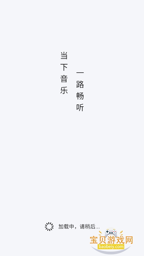 ��������app���°�����v1.0.0��Ѱ��ͼ0.