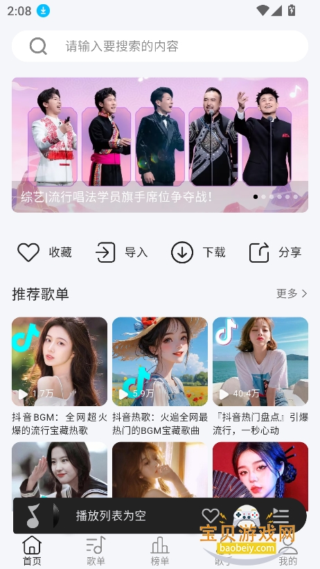 ��������app���°�����v1.0.0��Ѱ��ͼ6.